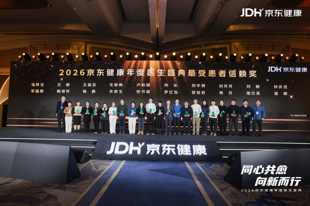 八度荣光，以心换信：南大二附院卢和丽医生获「2025 年度好大夫」与「最受患者信赖奖」