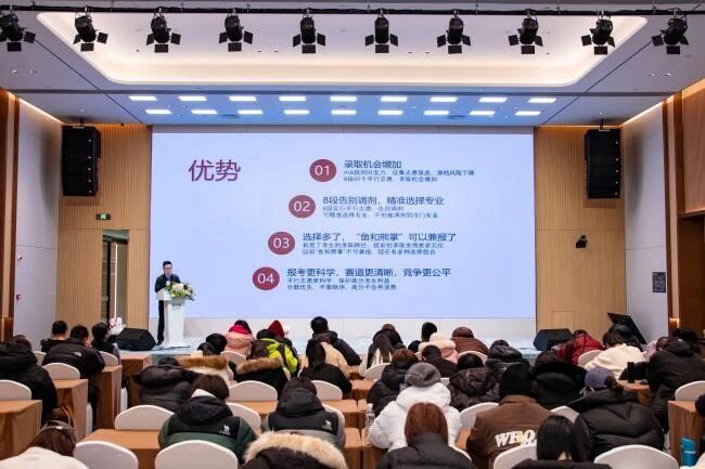 圆满落幕!辽宁爱尔眼科医院助力 2026 辽宁军警院校报考咨询会,硬核干货助燃军警梦