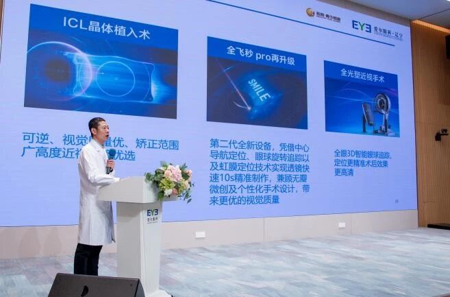 圆满落幕!辽宁爱尔眼科医院助力 2026 辽宁军警院校报考咨询会,硬核干货助燃军警梦