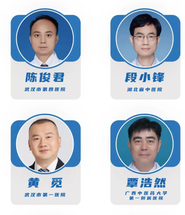 「微创融合·快速康复」——快速经椎间孔入路椎间融合术（Q-TLIF）学术研讨会暨手术直播邀请函