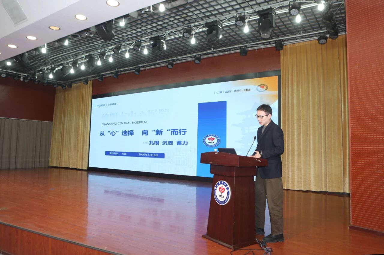 笃行不怠担使命，同心致远绘新篇 医院召开 2025 年度高层次人才座谈会