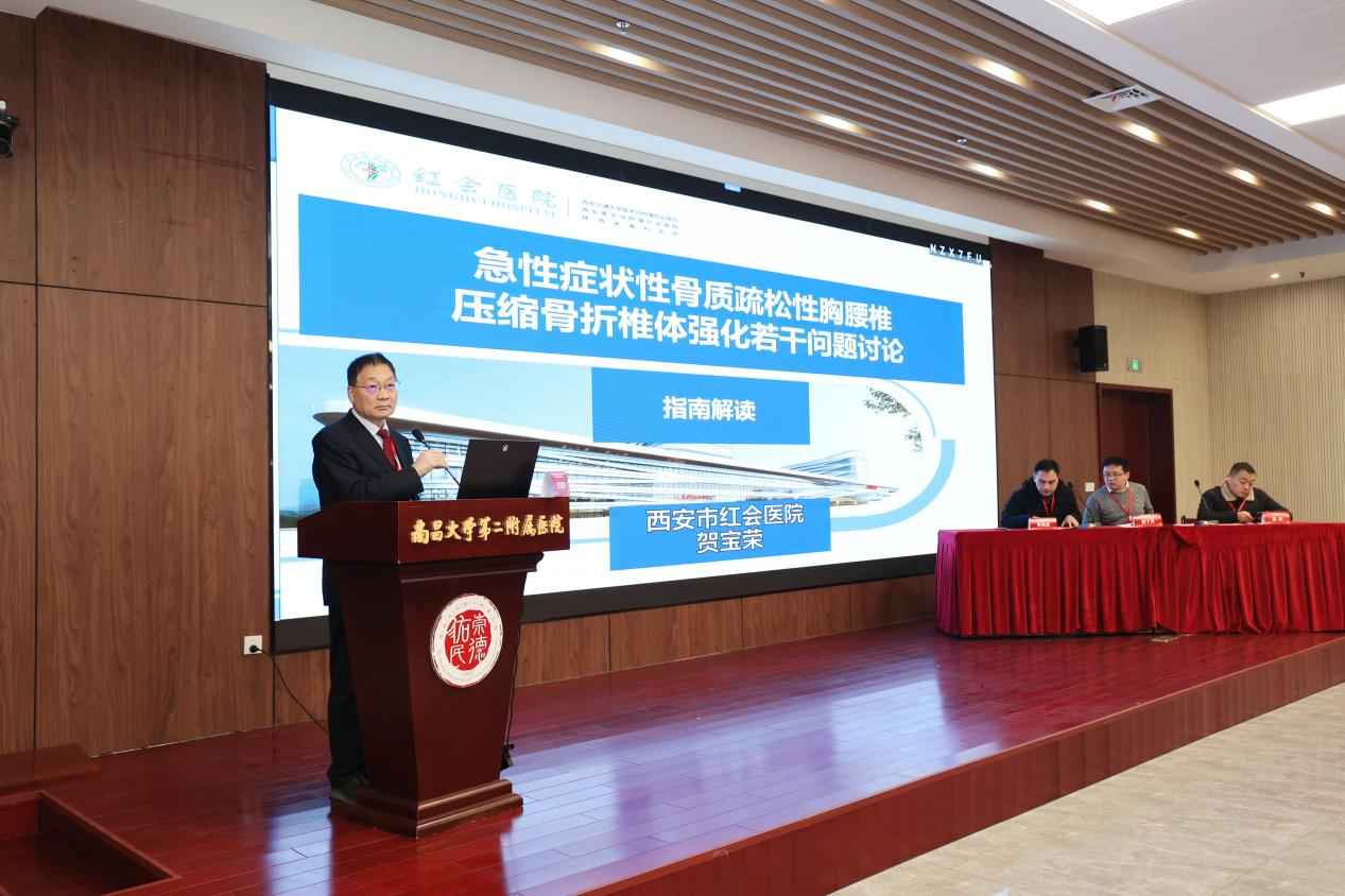 精研脊柱，共识引领 南大二附院骨科牵头制定两项脊柱脊髓疾病中国专家共识