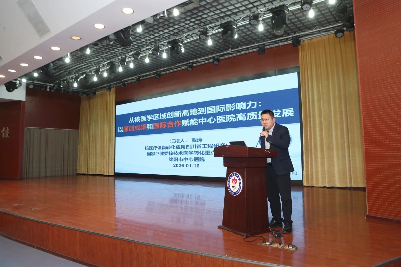 笃行不怠担使命，同心致远绘新篇 医院召开 2025 年度高层次人才座谈会