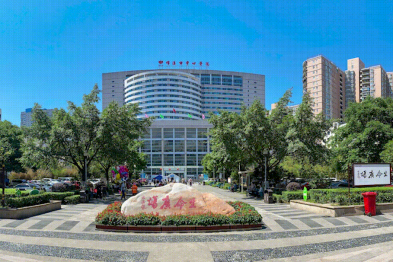 【喜获荣誉】全省第二！绵阳市医院感染质量控制中心荣获全省年度考核「杰出奖」