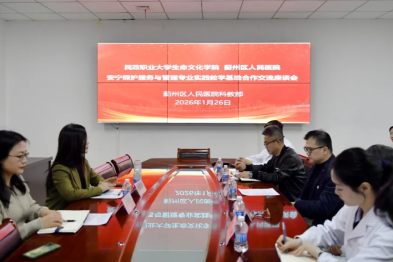 安宁疗护牵手人文培养，让生命最后的旅程更有温度！