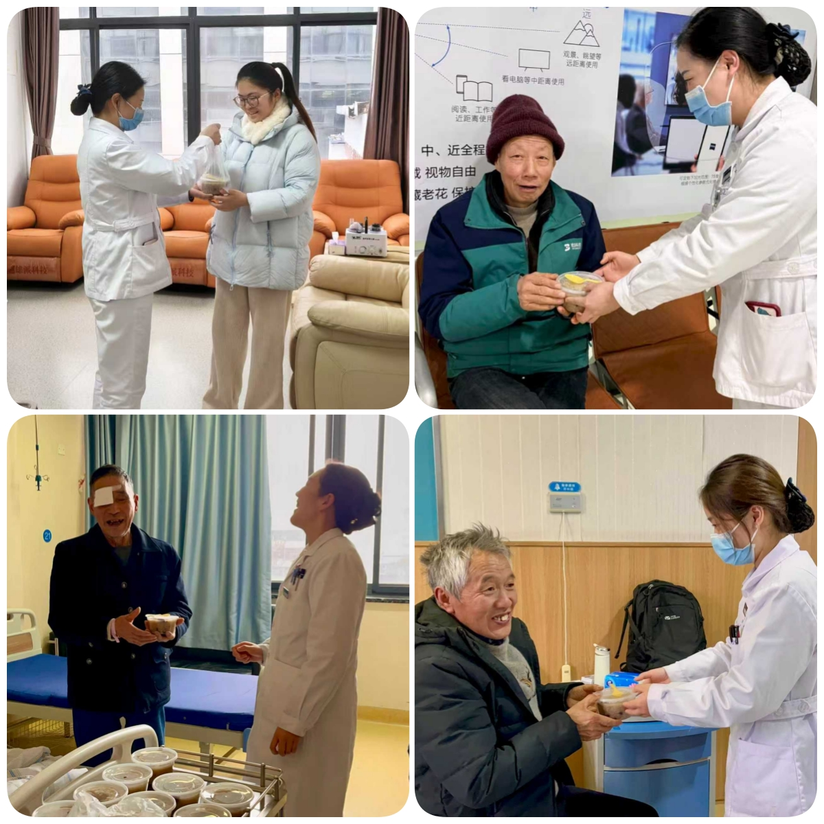 粥暖腊八 · 视享安康 | 宜昌华厦眼科医院腊八病房关怀活动暖心启幕！