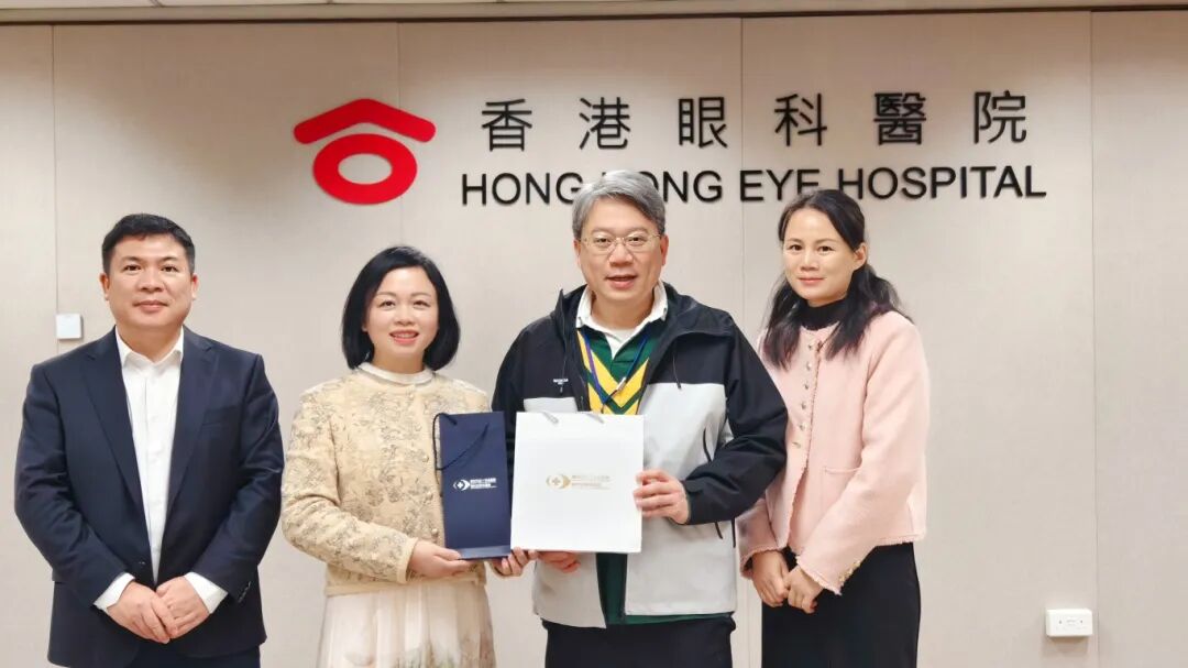 柳州市红十字会医院受邀参加亚洲防盲基金会 45 周年庆典系列活动