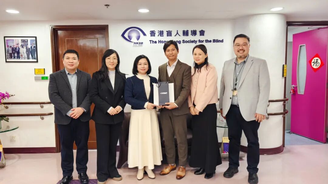 柳州市红十字会医院受邀参加亚洲防盲基金会 45 周年庆典系列活动