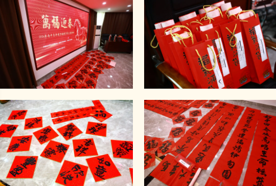医院要闻丨永葆初心凝大爱 赓续笃行谱华章——本溪市中心医院开展迎新春写春联主题活动
