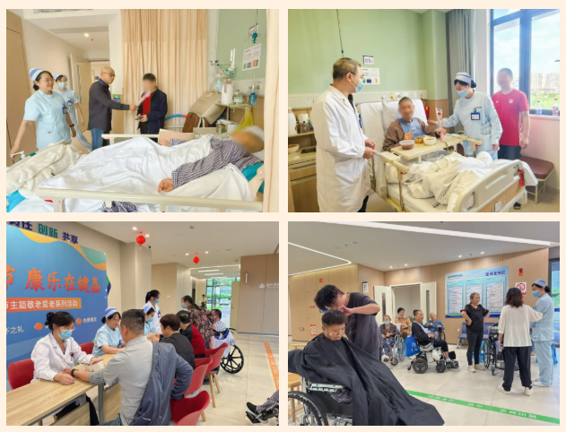 福州健嘉康复医院获评「老年友善医疗机构」，用爱与专业守护银发健康