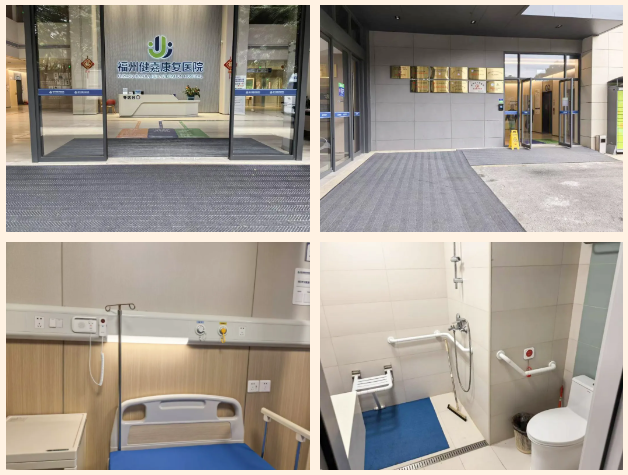 福州健嘉康复医院获评「老年友善医疗机构」，用爱与专业守护银发健康