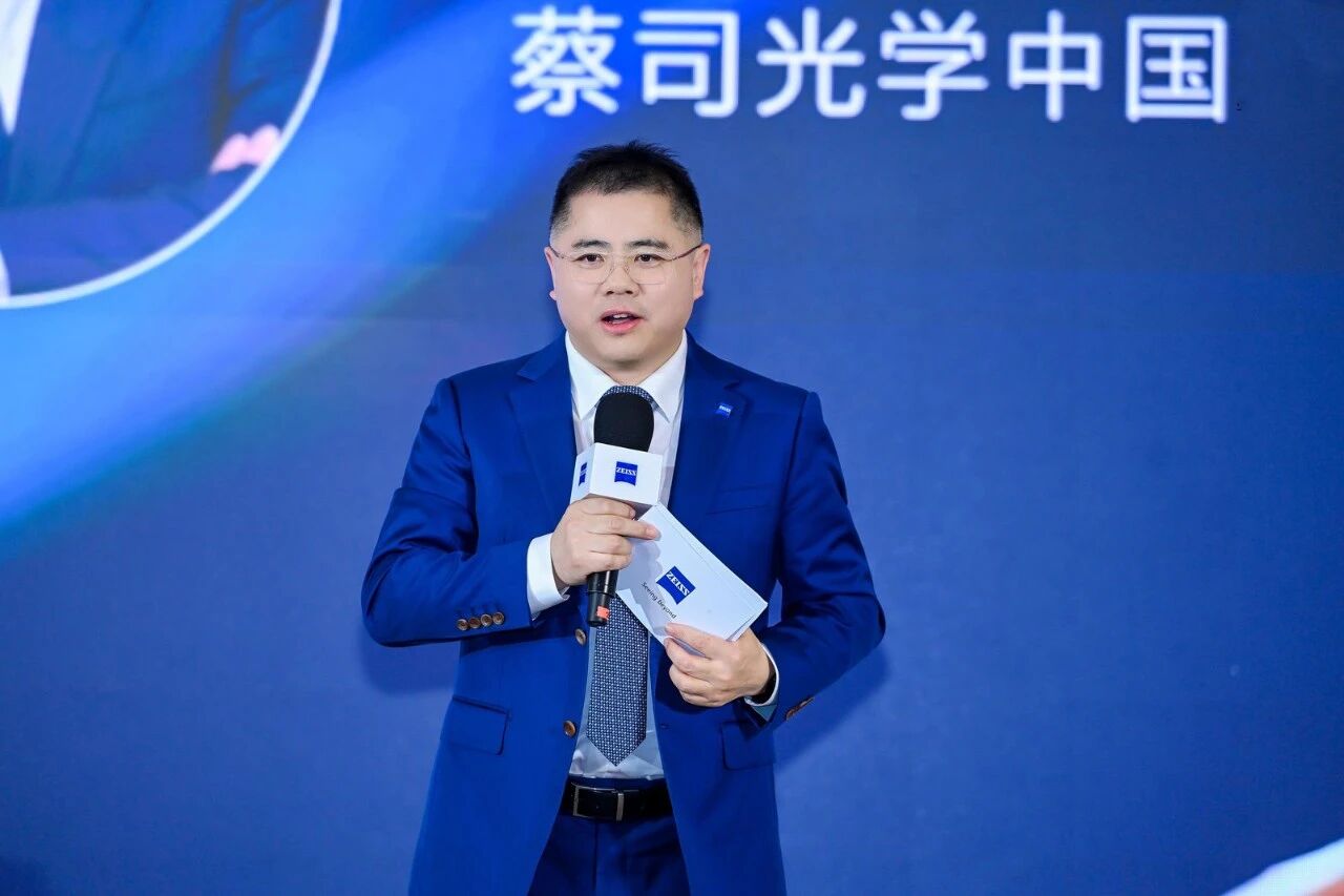 全球首发!蔡司小瞳堡镜片落地华厦眼科,开启精准近视防控新时代