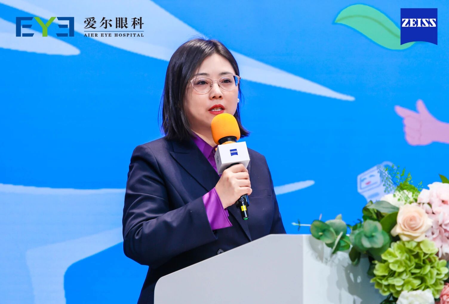 守护明日之光，共筑青少年光明未来新篇章——爱尔眼科与蔡司光学「眼健康中国行」公益合作基地隆重启航