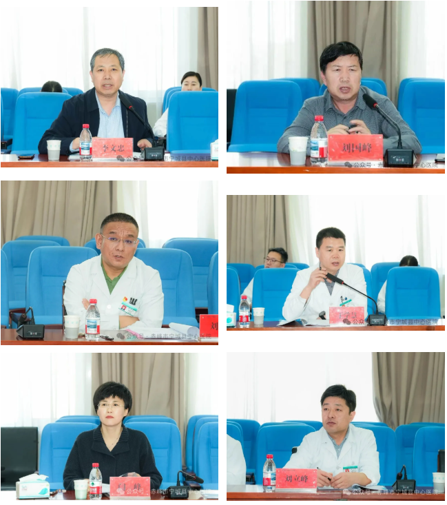 述职亮答卷 凝心启新篇 | 宁城县中心医院召开 2025 年度中层干部述职述廉报告会