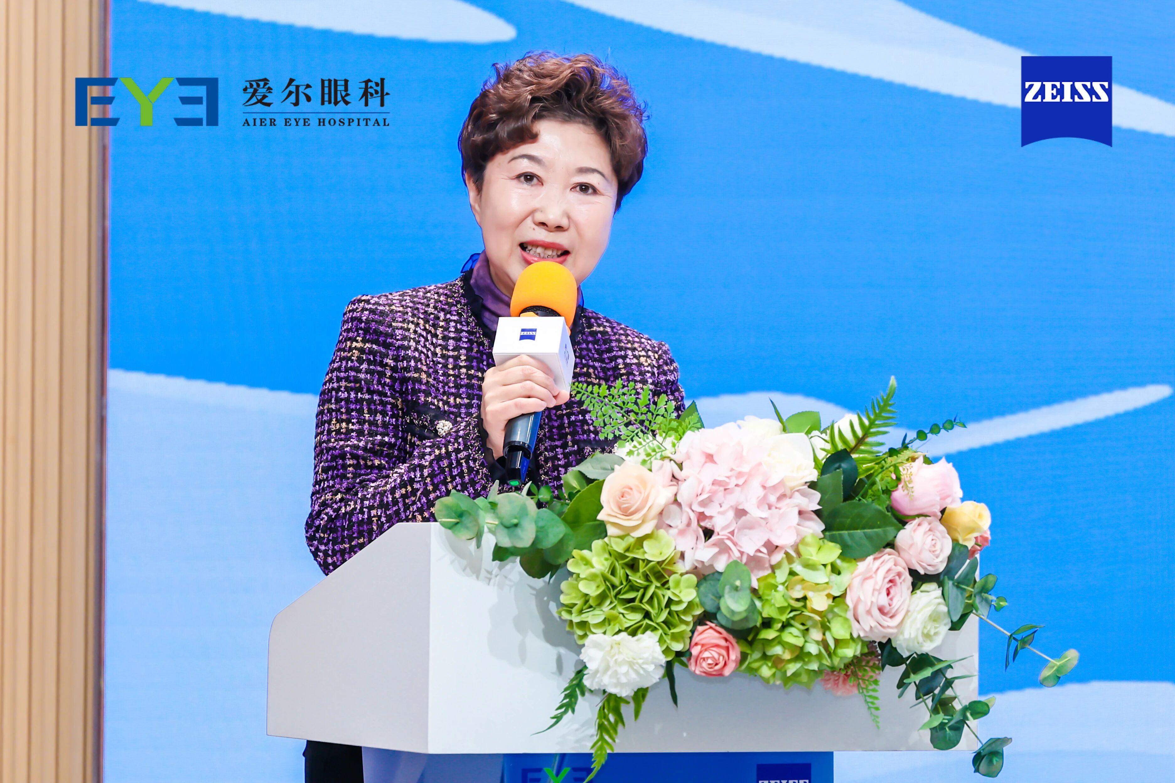 守护明日之光，共筑青少年光明未来新篇章——爱尔眼科与蔡司光学「眼健康中国行」公益合作基地隆重启航