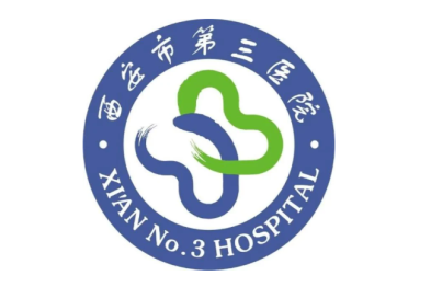 西北大学附属医院·西安市第三医院获批西北大学医学院博士、硕士生导师资格