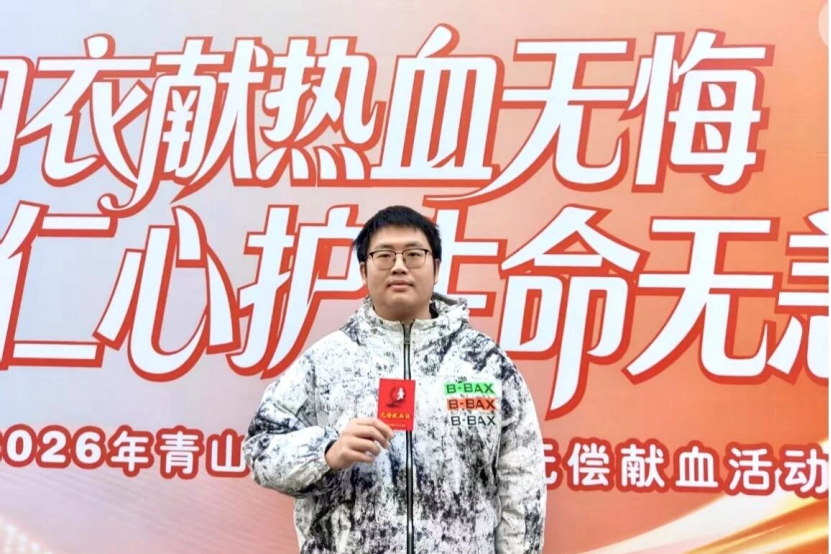 献青春热血 显青年担当