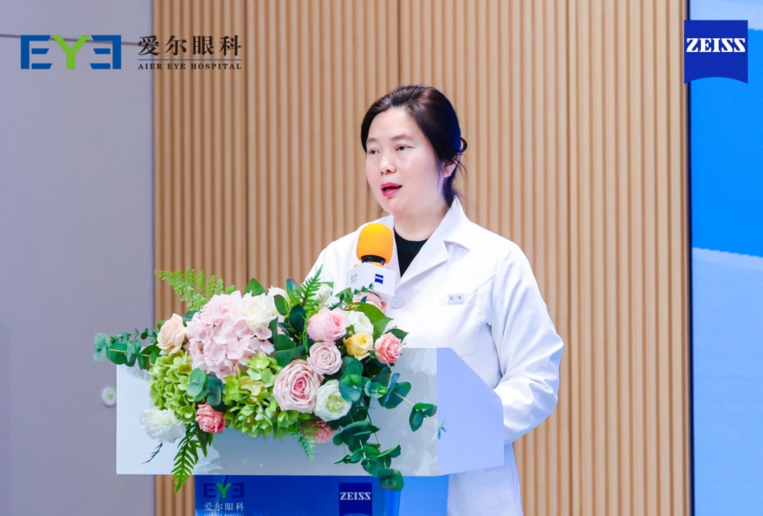 守护明日之光，共筑青少年光明未来新篇章——爱尔眼科与蔡司光学「眼健康中国行」公益合作基地隆重启航