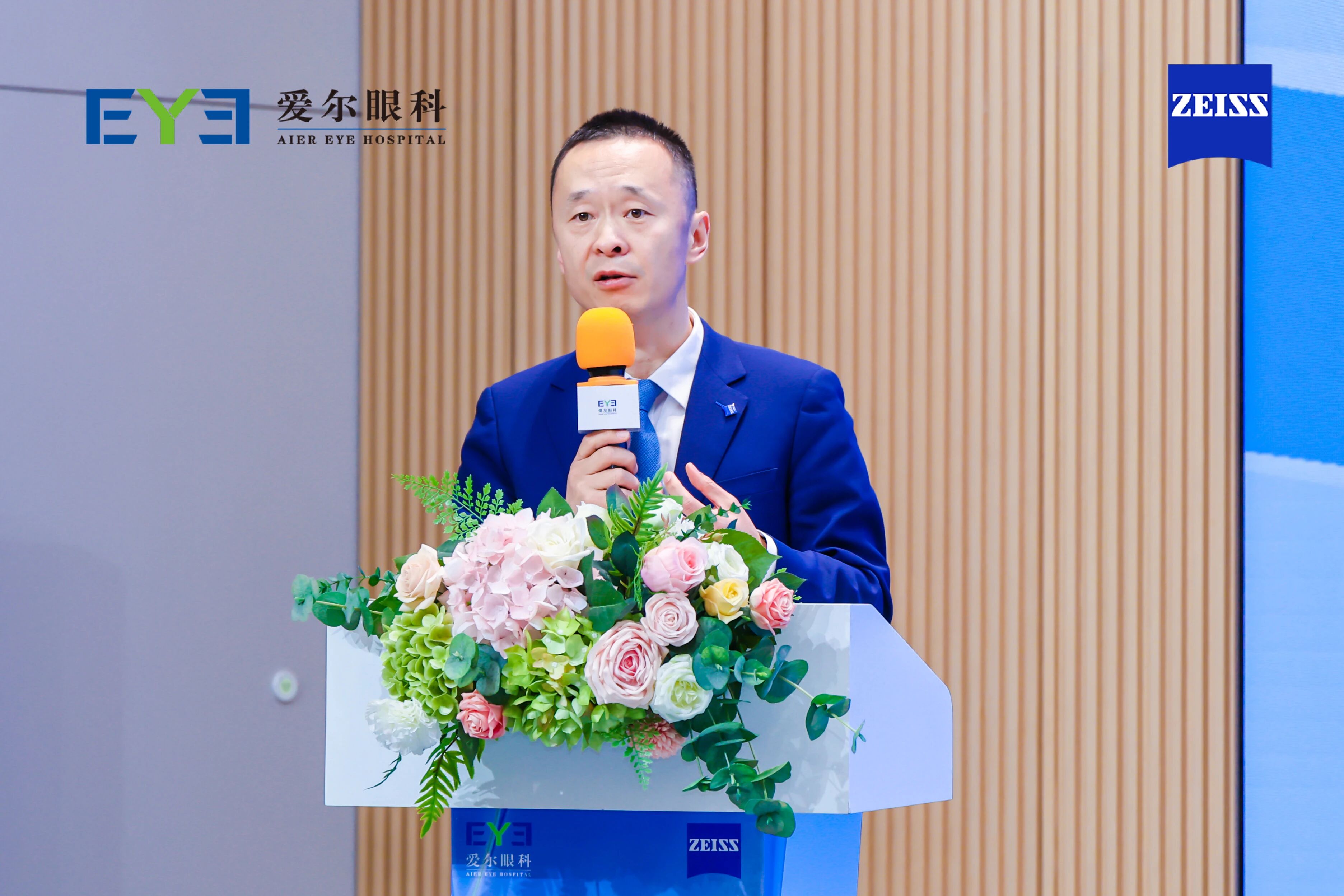 守护明日之光，共筑青少年光明未来新篇章——爱尔眼科与蔡司光学「眼健康中国行」公益合作基地隆重启航