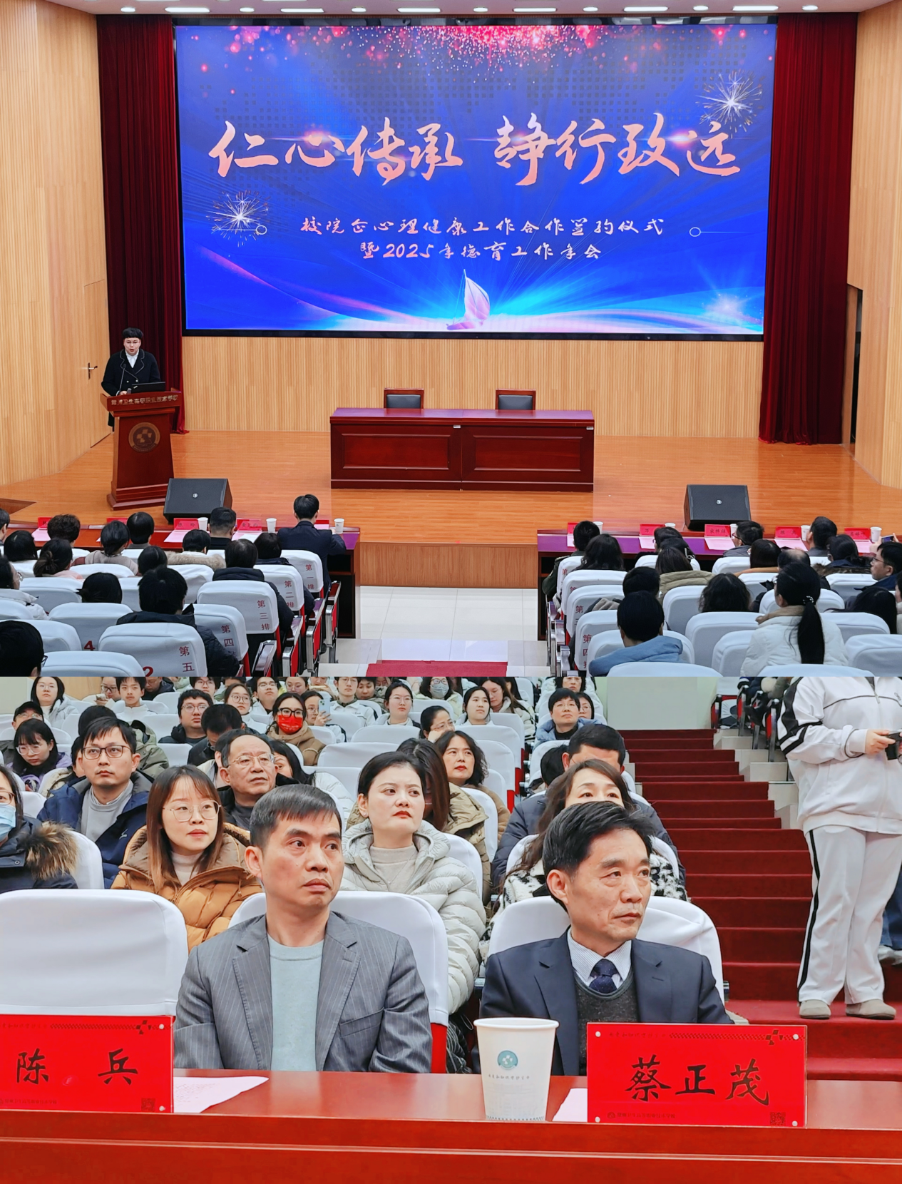 常州谱瑞眼科医院第二届华厦「明日之星」奖学金颁奖典礼圆满举行