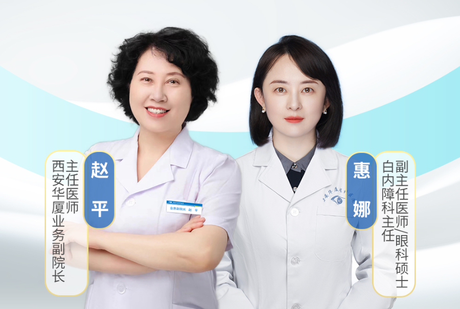 103 岁超高龄老人极硬核合并复杂白内障手术