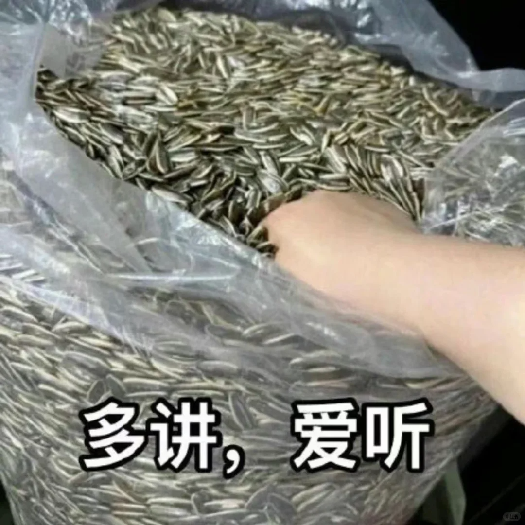 门牙上的「豁口」真是嗑瓜子惹的祸？春节快到了！急解！