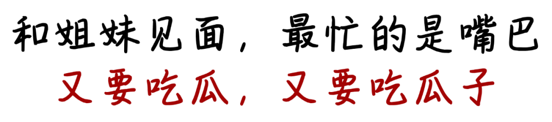 门牙上的「豁口」真是嗑瓜子惹的祸？春节快到了！急解！