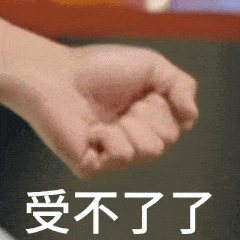 三年之「坠」终解除——异物取出