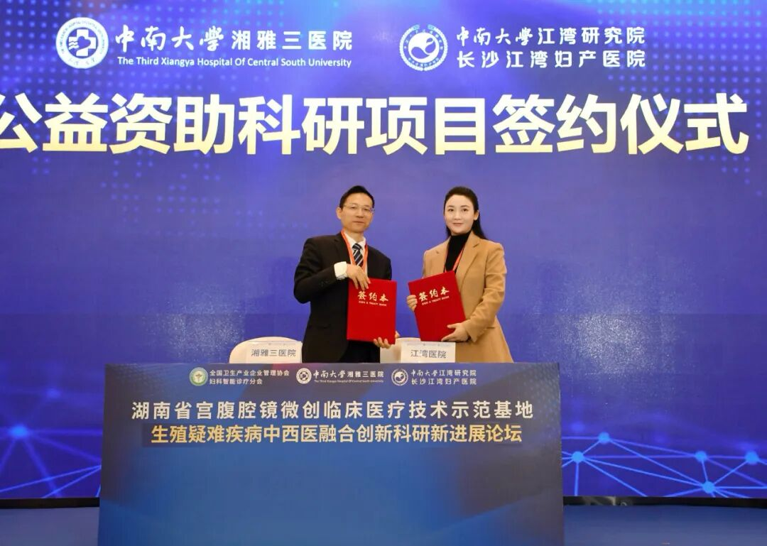 深耕产学研 赋能新未来——江湾 2025 年度拾光