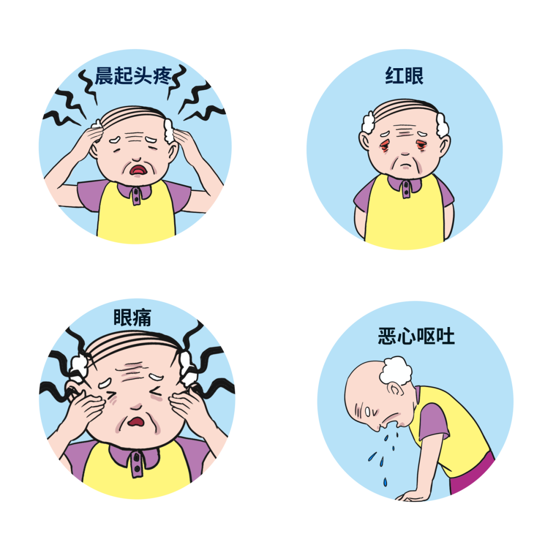 冷冷冷!眼睛也怕冷?