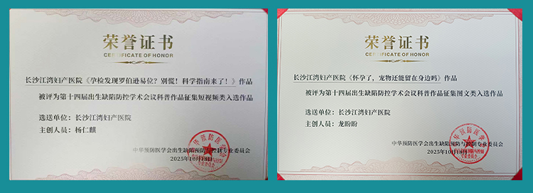 深耕产学研 赋能新未来——江湾 2025 年度拾光