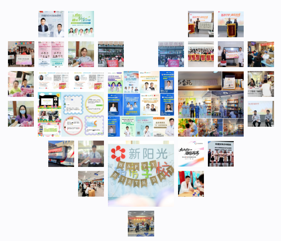 为生命,不止步——高博医疗集团 2025 年度回顾