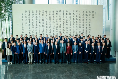 行业聚智 共探前沿——泰康口腔学术研讨会暨年度病例大赛在京举行