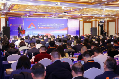 中国平安与大型公立医院战略合作启动会在京召开，开启医险协同新征程