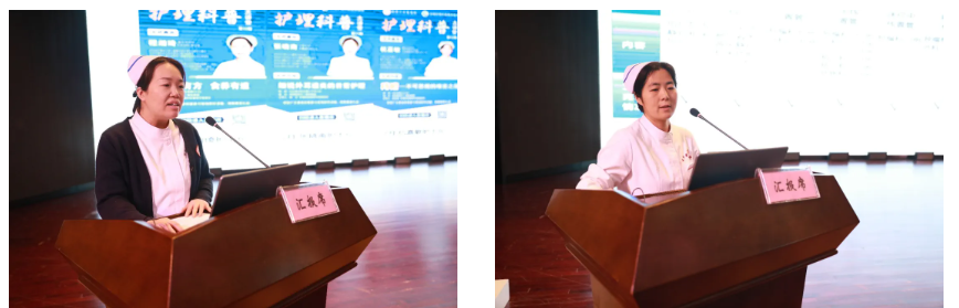 精进专业展实效  擘画新程续华章——2025 年护理学组工作总结汇报