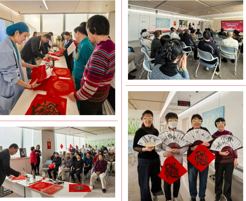 高博医疗集团 1 月资讯一览（2026 年 1 月）