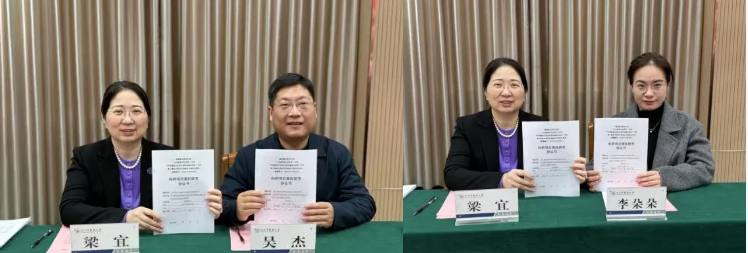 国家重点研发计划课题推进会暨研究培训会在杭顺利召开