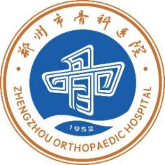 郑州市骨科医院