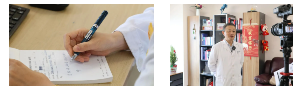 高博医疗集团 1 月资讯一览（2026 年 1 月）