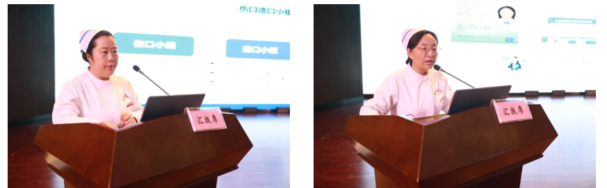 精进专业展实效  擘画新程续华章——2025 年护理学组工作总结汇报