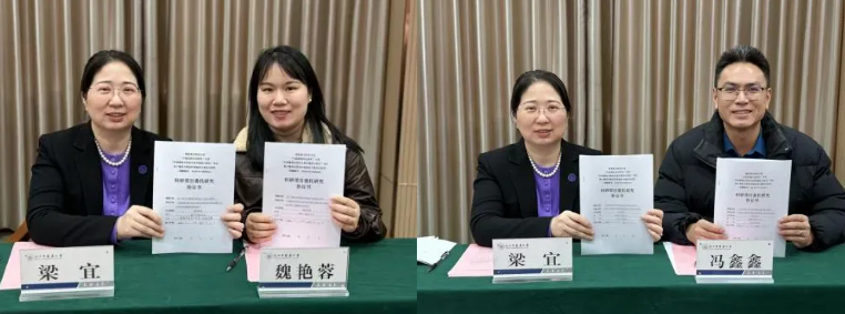 国家重点研发计划课题推进会暨研究培训会在杭顺利召开