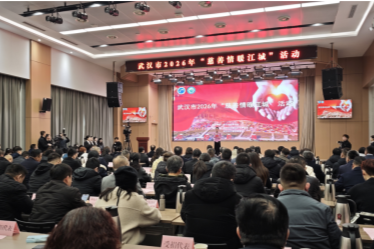 武汉市 2026 年慈善情暖江城活动启幕 武汉华厦眼科捐赠数万元物资关怀特殊人群