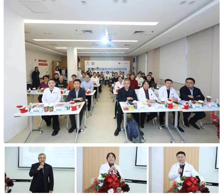 高博医疗集团 1 月资讯一览（2026 年 1 月）