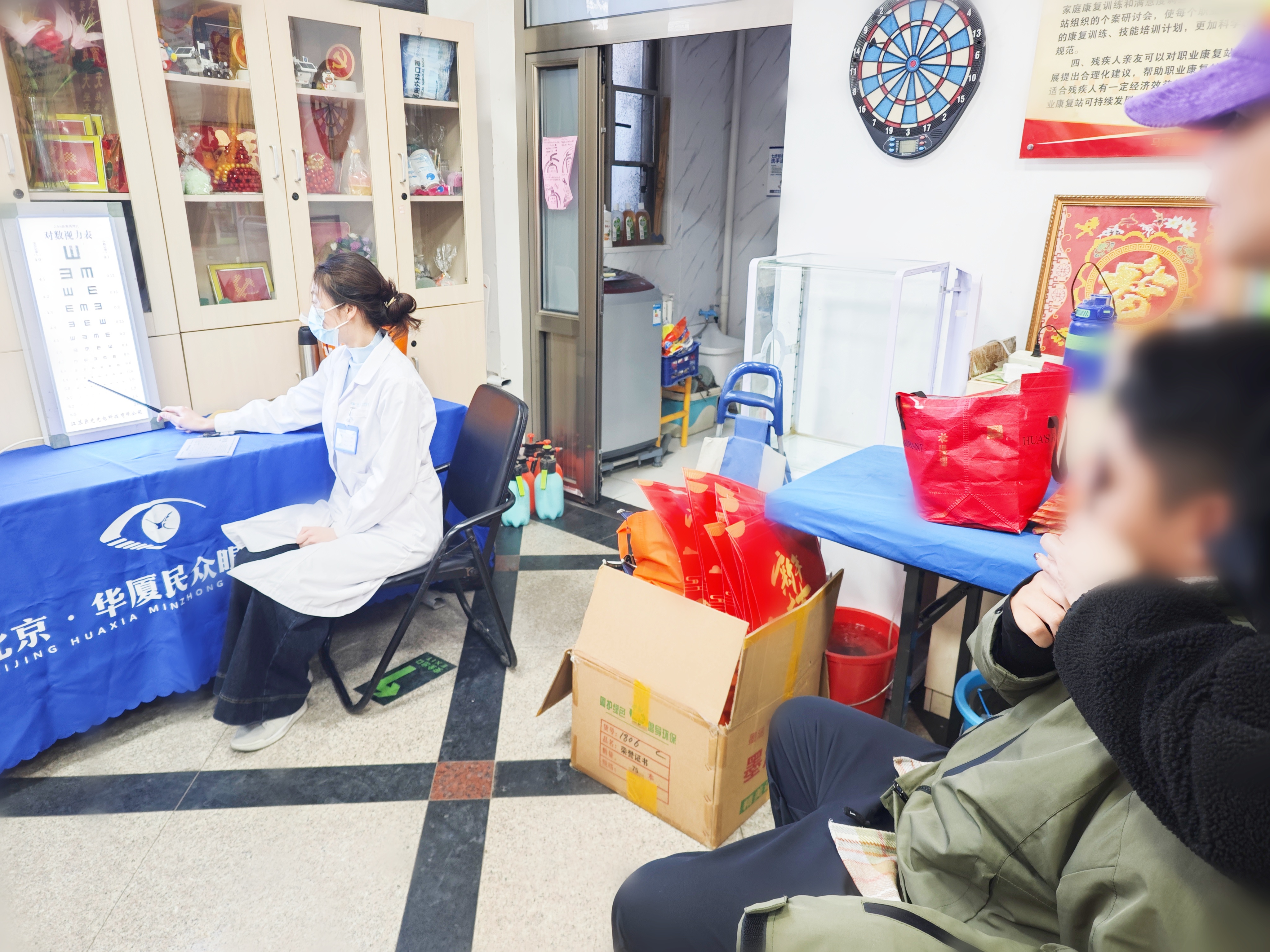 北京华厦民众眼科医院受邀走进马家堡街道开展眼健康公益服务，为残障人士带来光明与希望