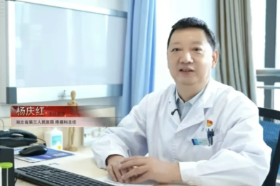 杨庆红——「我们做的，不只是缓解疼痛，更是帮患者找回生活的尊严和勇气。」