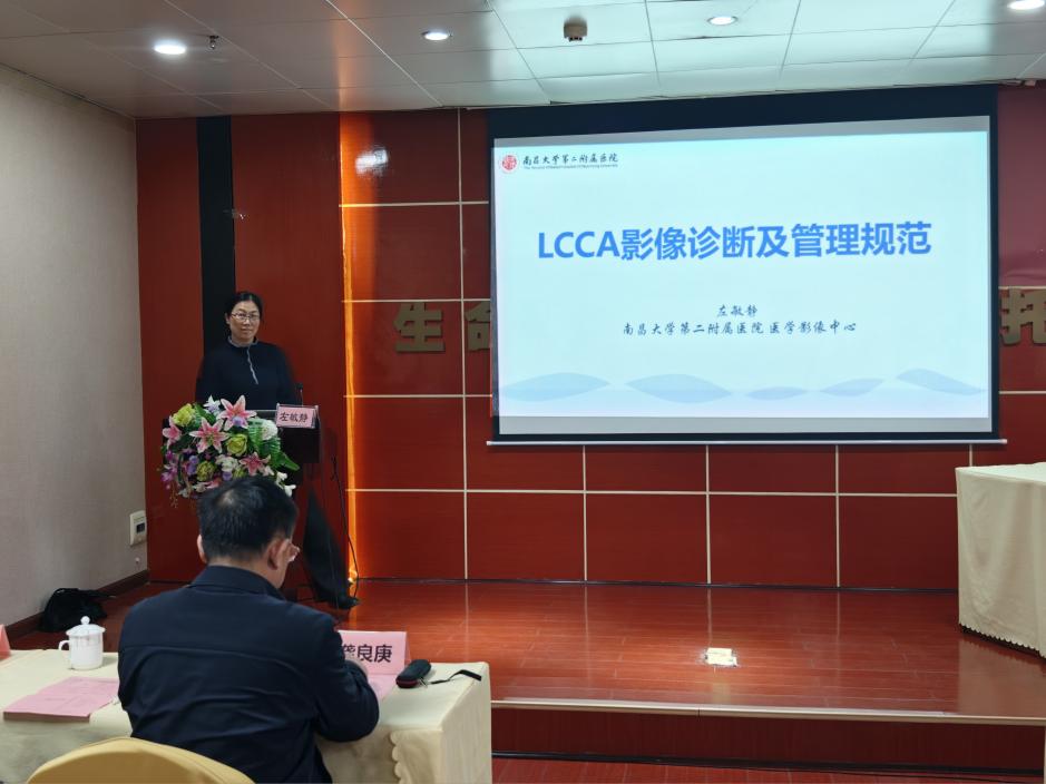 南昌大学二附院医学影像中心专家团赴萍乡市人民医院开展系列巡讲活动