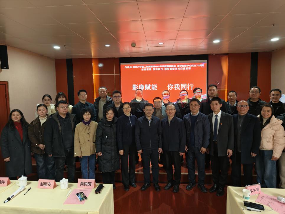 南昌大学二附院医学影像中心专家团赴萍乡市人民医院开展系列巡讲活动