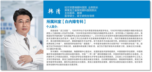 别硬扛!高度近视+老花眼,「应矫尽矫」才是护视关键