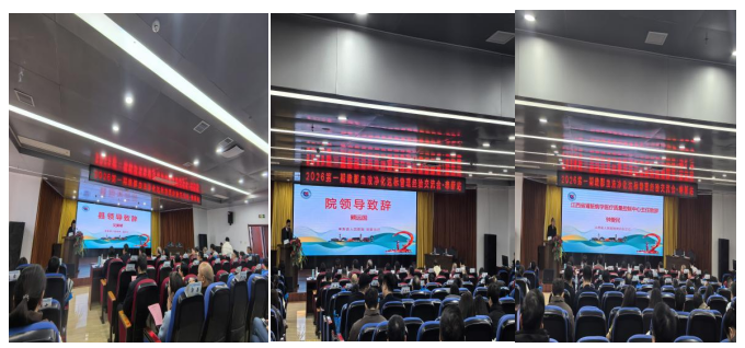 2026 首期赣鄱血液净化达标管理经验交流会成功举办