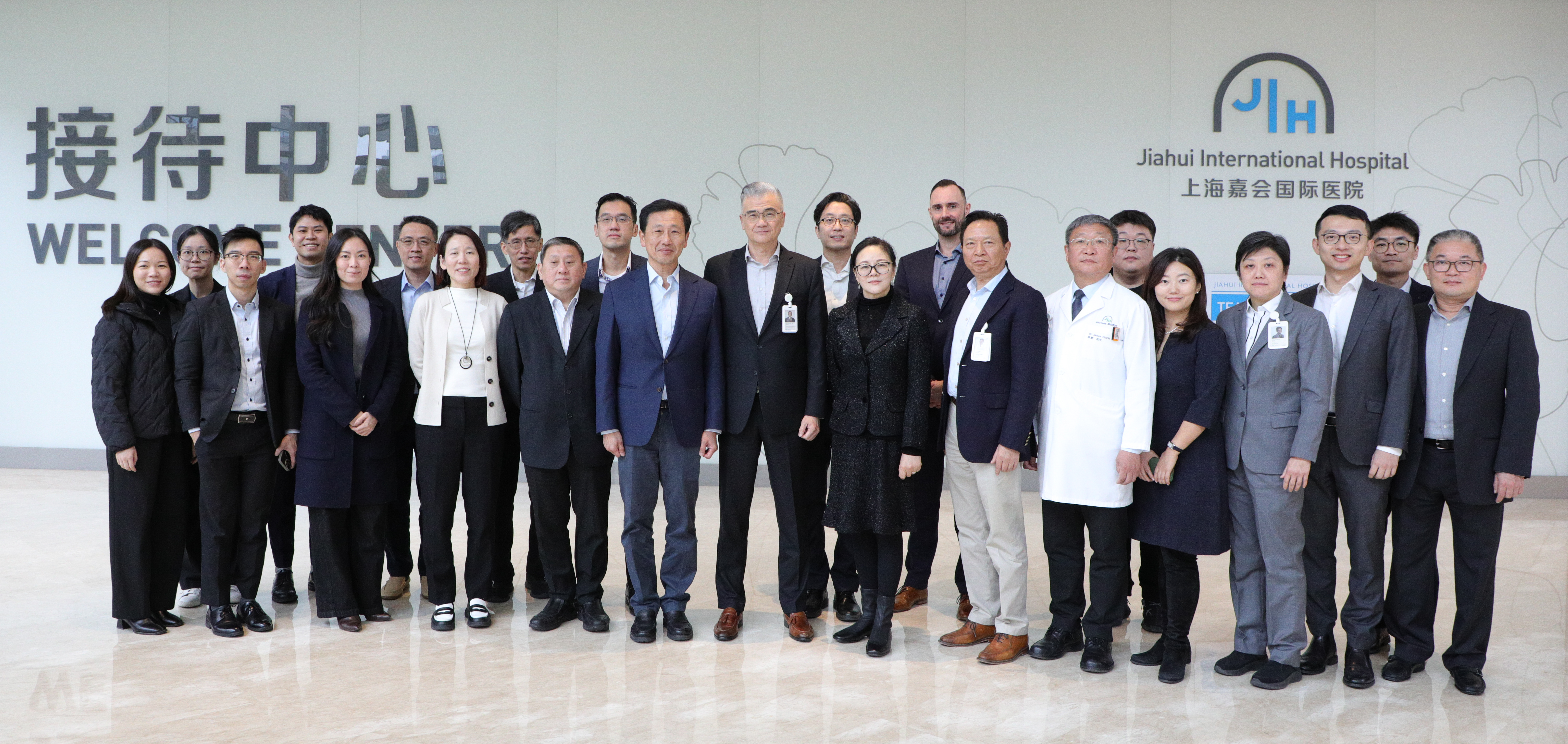 新加坡高级别代表团参访嘉会医疗 共探数字医疗与 AI 临床应用领域
